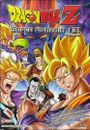 Dragon Ball Z Movie 7 – Super Android 13