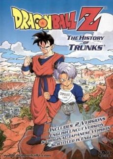 Dragon Ball Z Special 2: Zetsubou e no Hankou!! Nokosareta Chousenshi - Gohan to Trunks