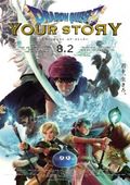 https://ae1.cloud-images.com/movie/dragon-quest-your-story-dub-2019/thumb.png