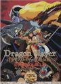 Dragon Slayer Eiyu Densetsu: Ouji no Tabidachi