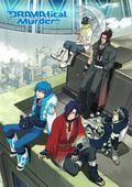 https://ae1.cloud-images.com/movie/dramatical-murder-ova-dataxxtransitory-dub-2014/thumb.png