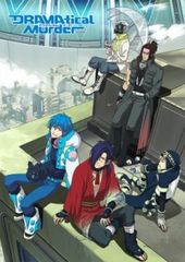 DRAMAtical Murder OVA: Data_xx_Transitory