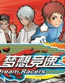 Dream Racers