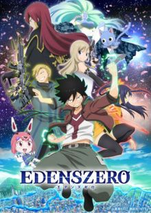 Edens Zero (Recap Movie)