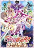 https://ae1.cloud-images.com/movie/eiga-yes-precure-5-go-go-okashi-no-kuni-no-happy-birthday-sub-2008/thumb.png