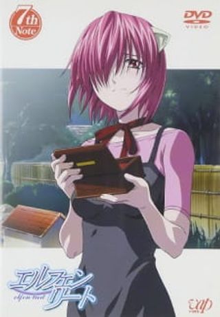 Elfen Lied: Tooriame nite Arui wa, Shoujo wa Ikani Shite Sono Shinjou ni Itatta ka? - Regenschauer