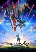 Eureka Seven AO