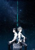 https://ae1.cloud-images.com/movie/evangelion-3-0-you-can-not-redo-movie-sub-2012/thumb.png