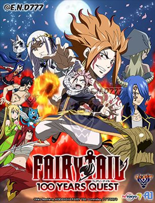 Fairy Tail: 100 Years Quest