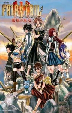 Fairy Tail Movie 1: Houou no Miko - Hajimari no Asa