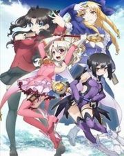 Fate kaleid liner Prisma Illya