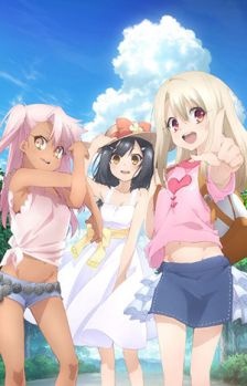 Fate/kaleid liner Prisma☆Illya 2wei Herz! Specials