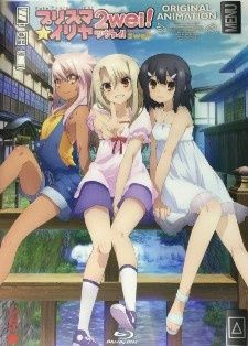 Fate/kaleid liner Prisma☆Illya 2wei! OVA