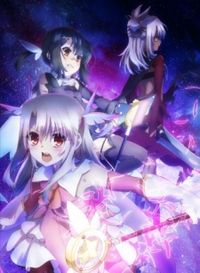 Fate/kaleid liner Prisma☆Illya 2wei! Specials