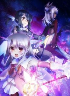 Fate/kaleid liner Prisma☆Illya 2wei! Specials