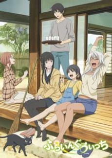 Flying Witch