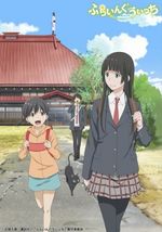 Flying Witch Petit