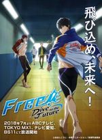 Free! Dive to the Future