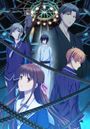 Fruits Basket: The Final