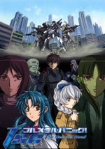 Full Metal Panic! The Second Raid