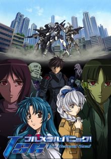 Full Metal Panic! The Second Raid