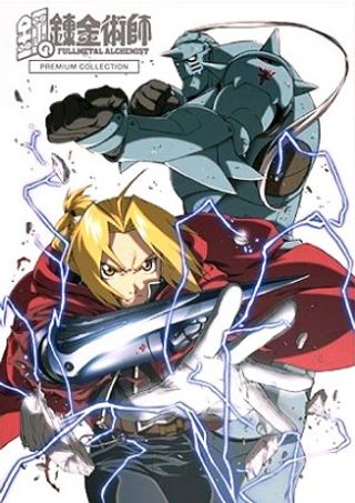 Fullmetal Alchemist: Brotherhood