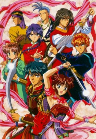 Fushigi Yuugi