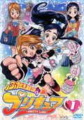 https://ae1.cloud-images.com/movie/futari-wa-precure-dub-2004/thumb.png