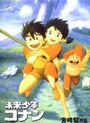 Future Boy Conan