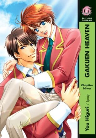 Gakuen Heaven