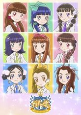 Gal-gaku.: Hijiri Girls Square Gakuin