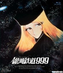 Galaxy Express 999