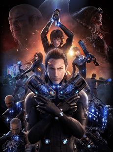 Gantz:O