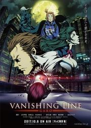 Garo: Vanishing Line