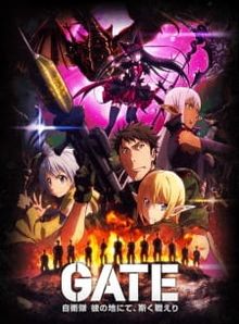 Gate: Jieitai Kanochi nite, Kaku Tatakaeri 2nd Season