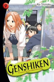 Genshiken Season 2