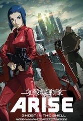 Ghost in the Shell: Arise - Border:2 Ghost Whispers