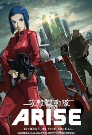 Ghost in the Shell: Arise - Border:2 Ghost Whispers