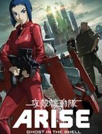 Ghost in the Shell: Arise – Border:2 Ghost Whispers