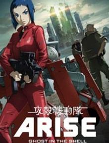 Ghost in the Shell: Arise – Border:2 Ghost Whispers