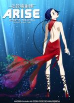 Ghost in the Shell: Arise - Border:3 Ghost Tears