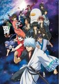 https://ae1.cloud-images.com/movie/gintama-sub-2006/thumb.png