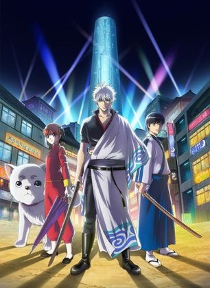 Gintama