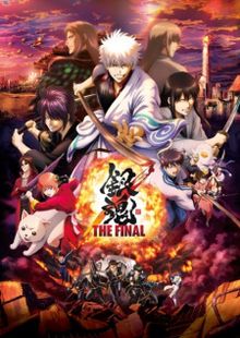 Gintama: The Final