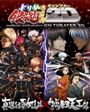 Gintama: Yorinuki Gintama-san on Theater 2D