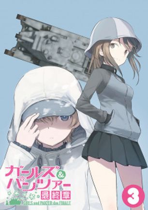 Girls & Panzer: Saishuushou Part 3 Specials