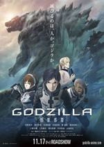 Godzilla 1: Kaijuu Wakusei