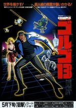 Golgo 13: The Professional