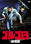 https://ae1.cloud-images.com/movie/golgo-13-the-professional-sub-1983/thumb.png