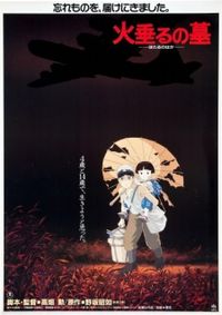 Grave of the Fireflies